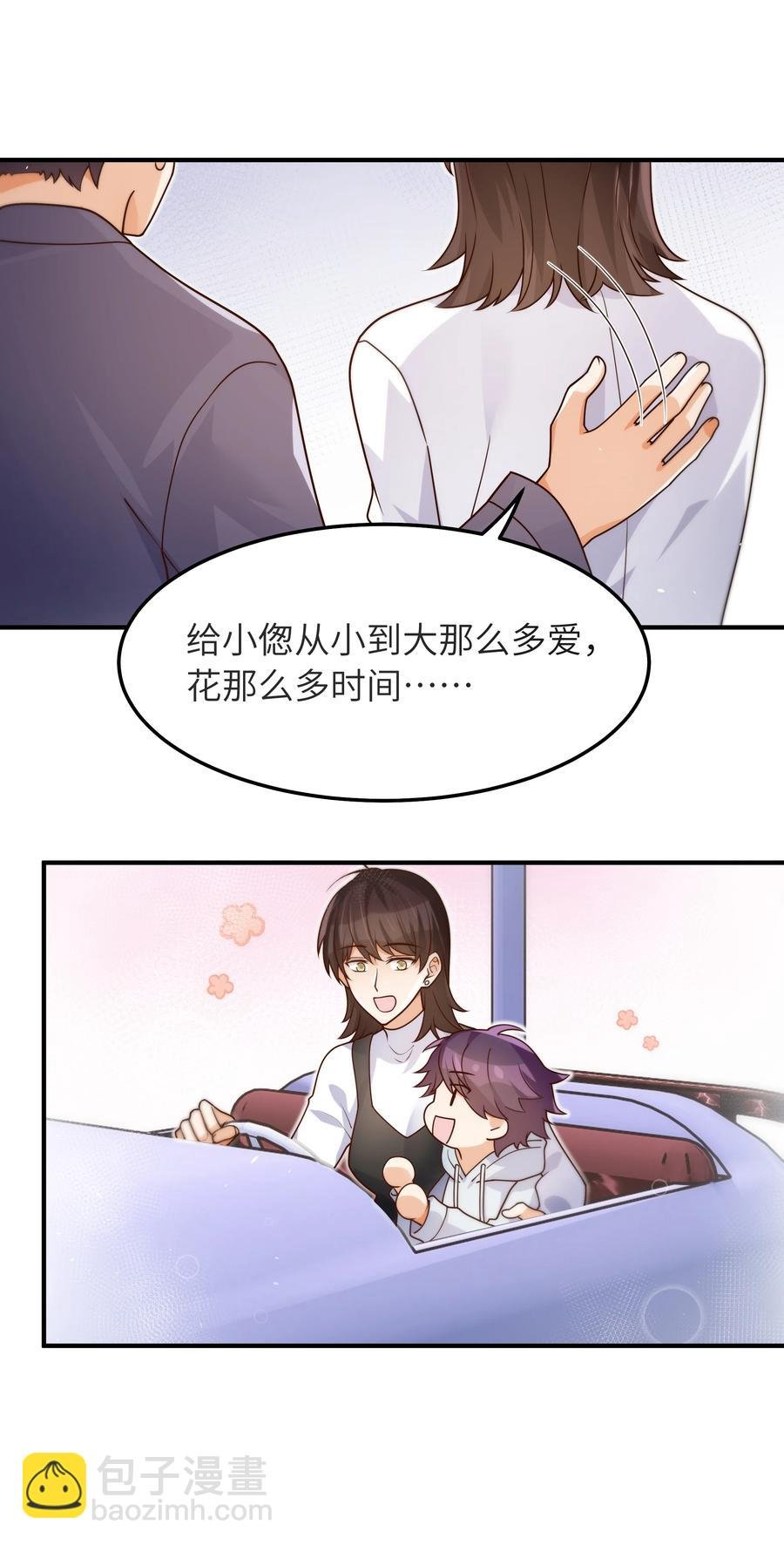 048 如果，他跟我们一起生活