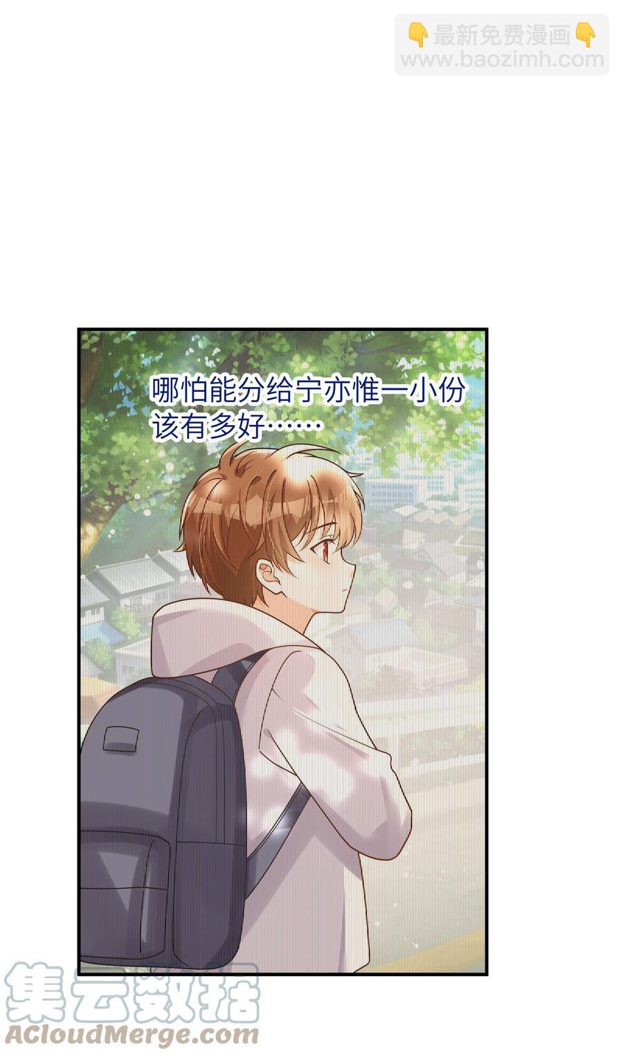 048 如果，他跟我们一起生活