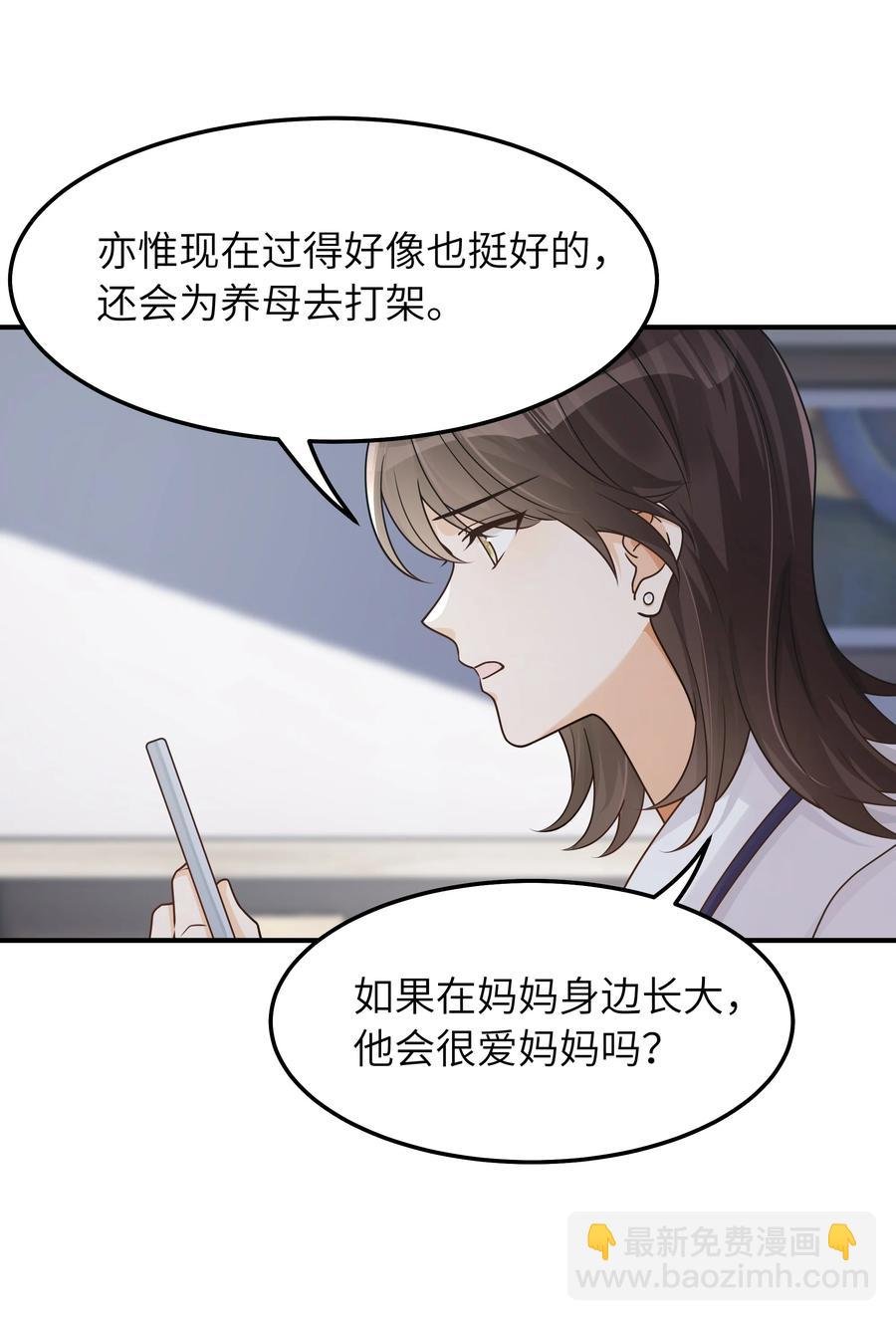 048 如果，他跟我们一起生活