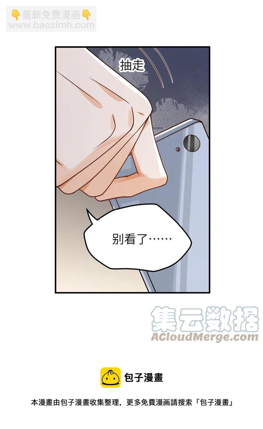 048 如果，他跟我们一起生活