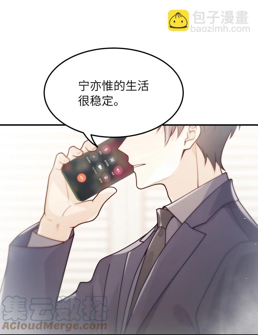 048 如果，他跟我们一起生活
