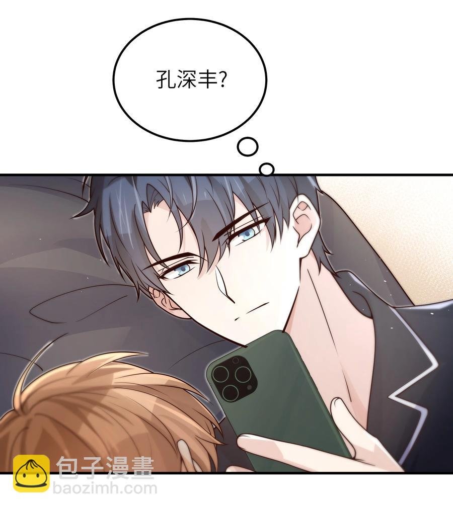 048 如果，他跟我们一起生活