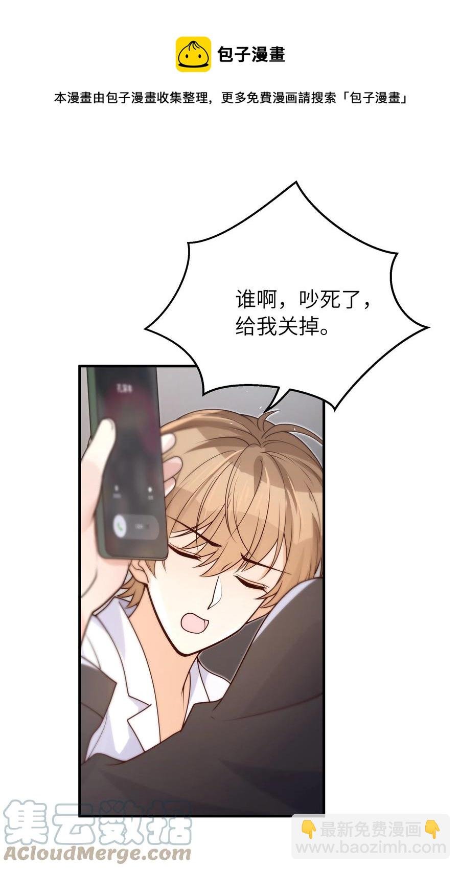 048 如果，他跟我们一起生活