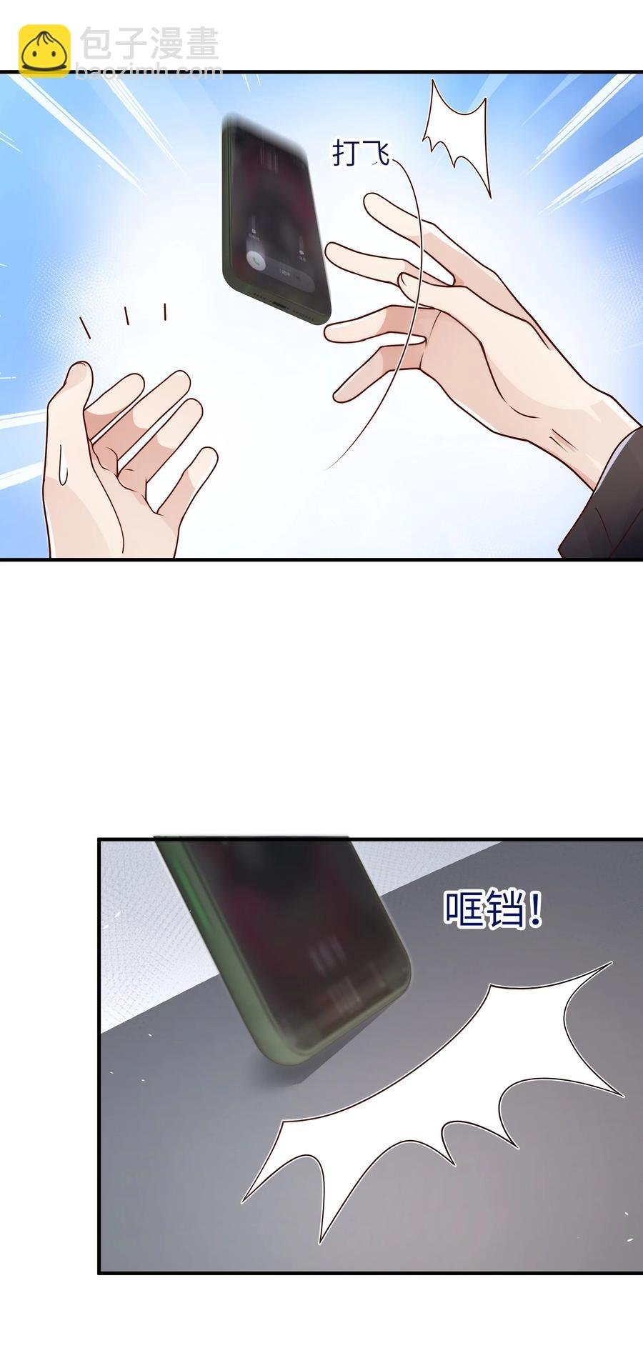 048 如果，他跟我们一起生活