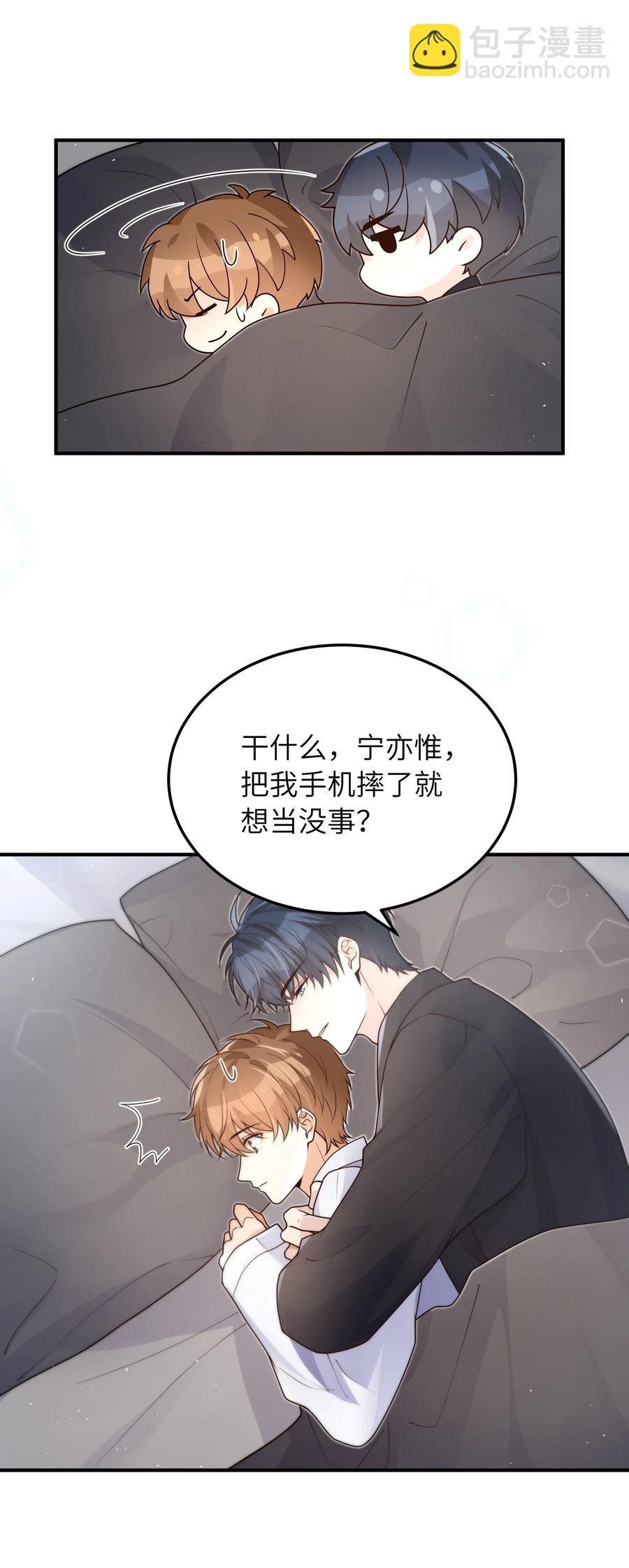 048 如果，他跟我们一起生活