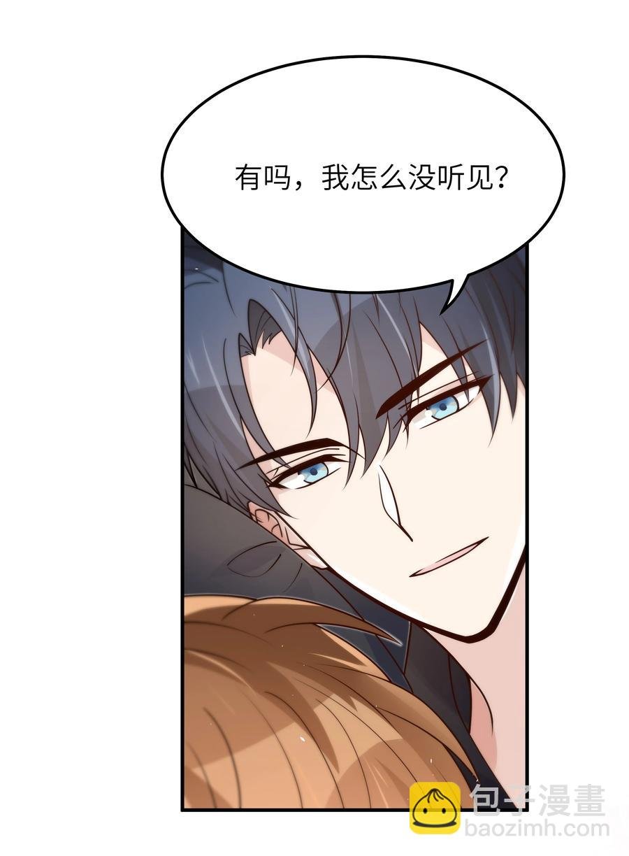 048 如果，他跟我们一起生活