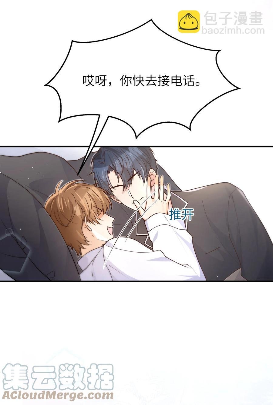 048 如果，他跟我们一起生活