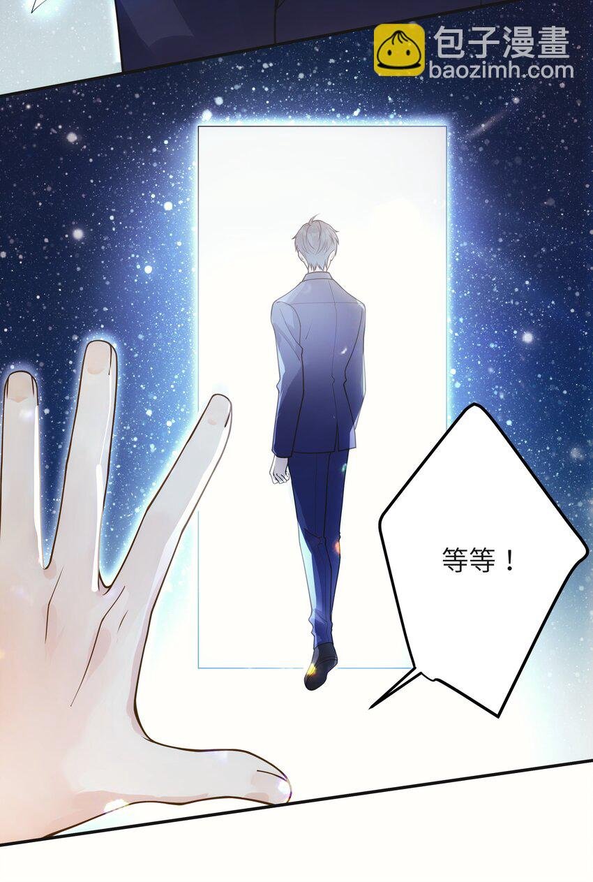 004 我讨厌他！