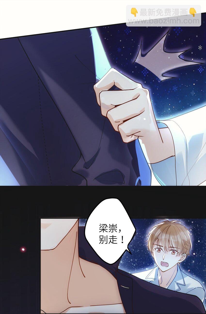 004 我讨厌他！