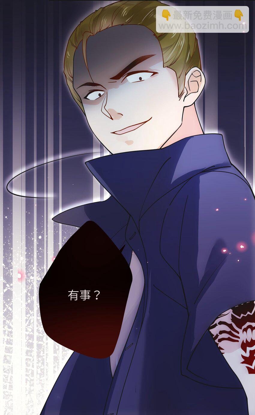 004 我讨厌他！