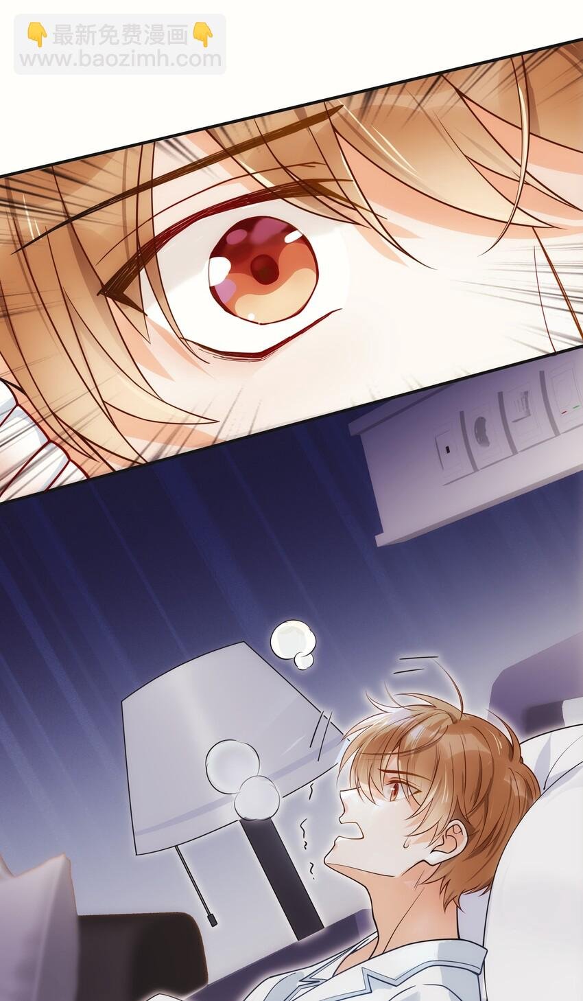 004 我讨厌他！