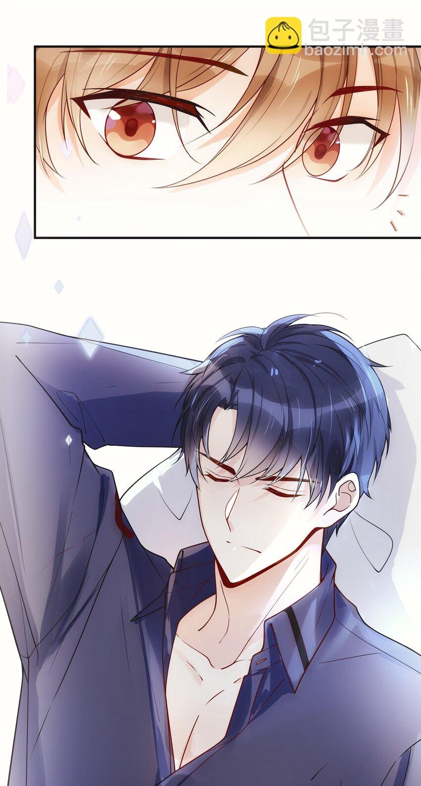 004 我讨厌他！