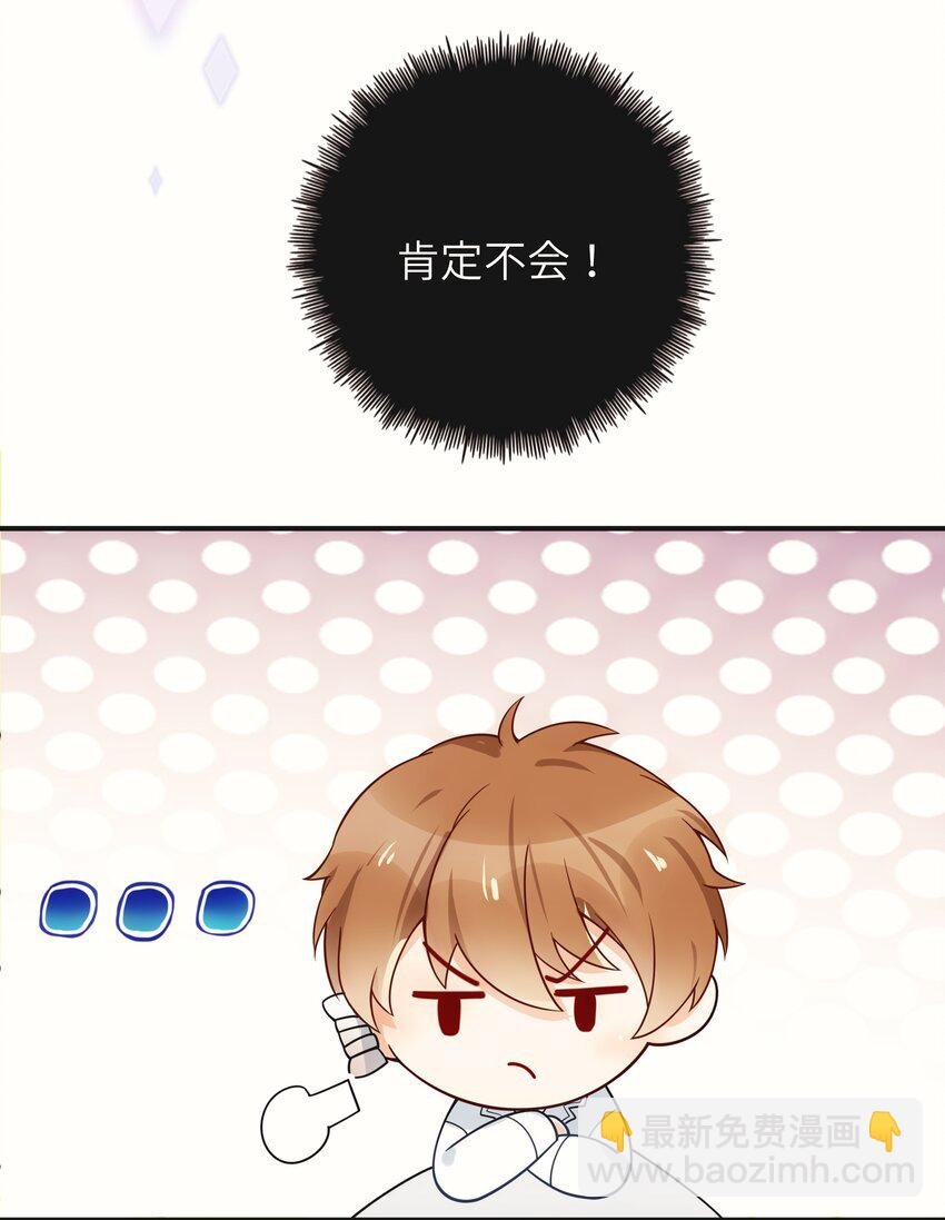 004 我讨厌他！