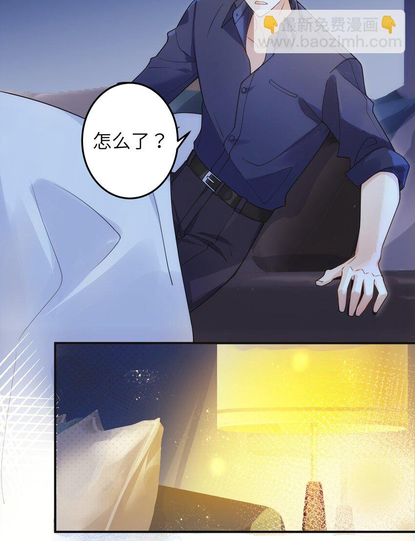 004 我讨厌他！