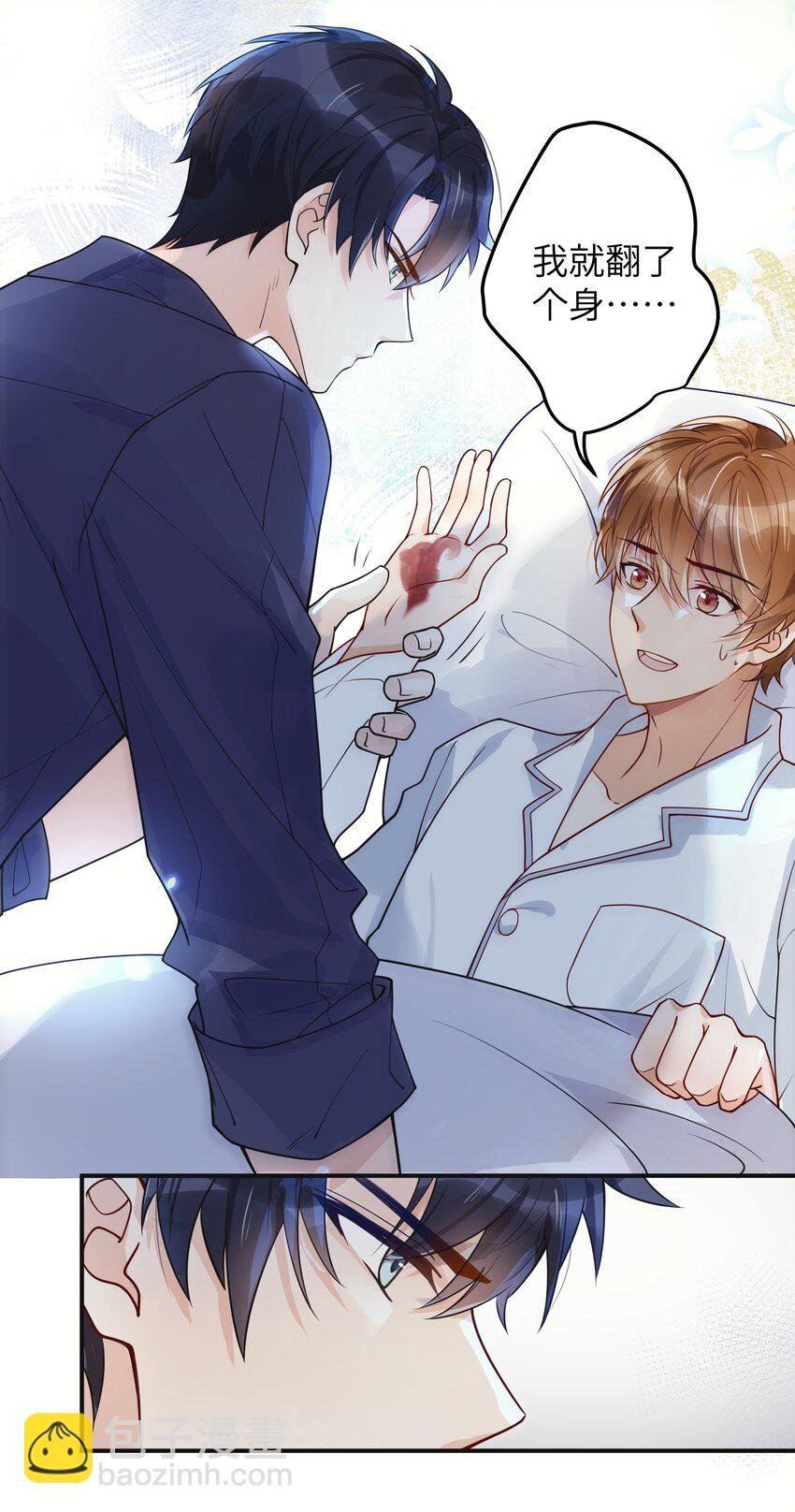 004 我讨厌他！