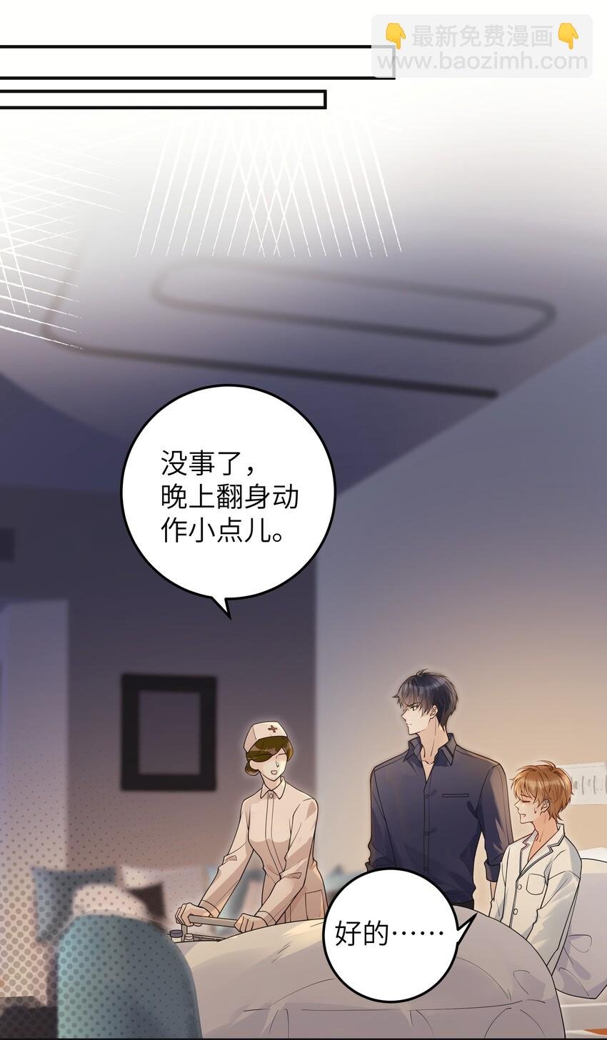 004 我讨厌他！