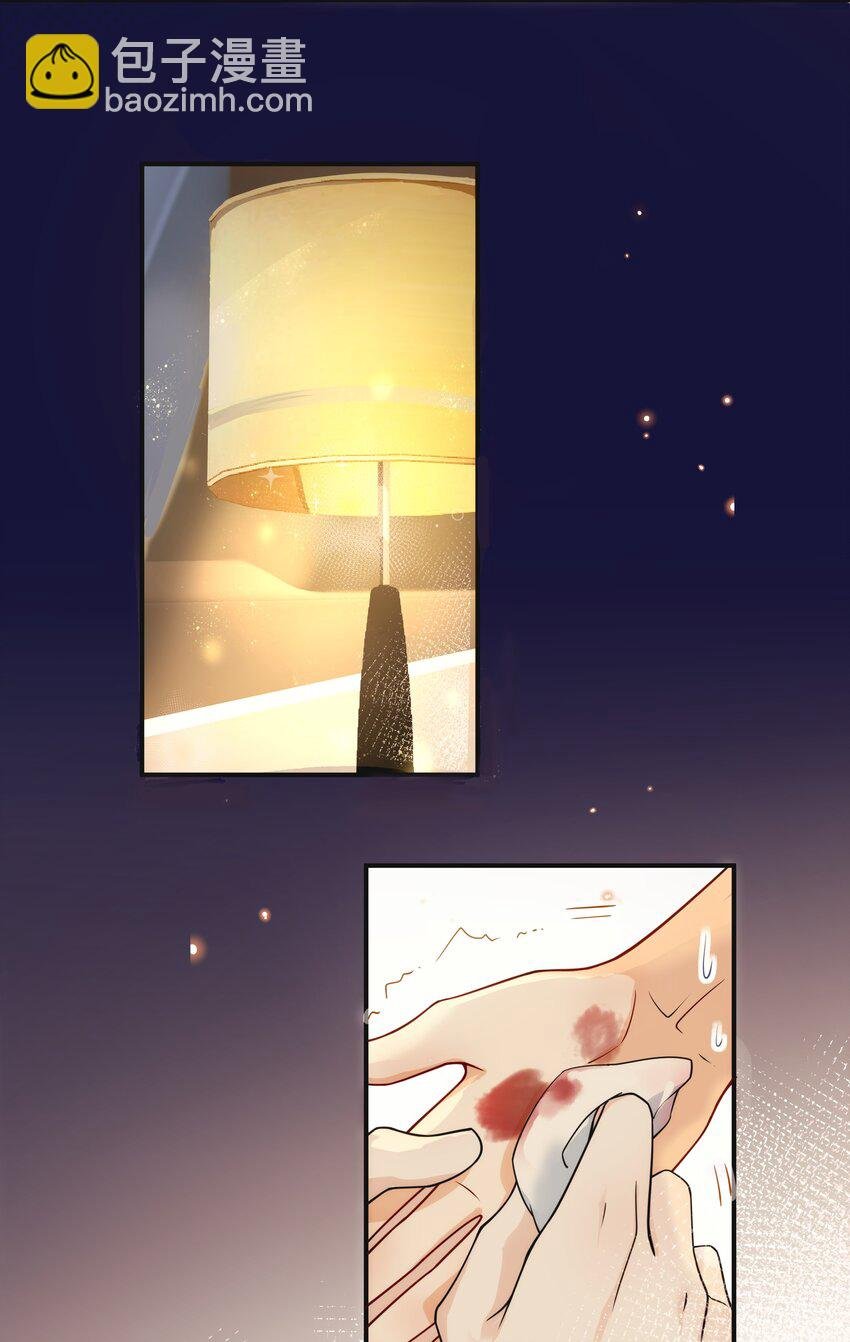 004 我讨厌他！