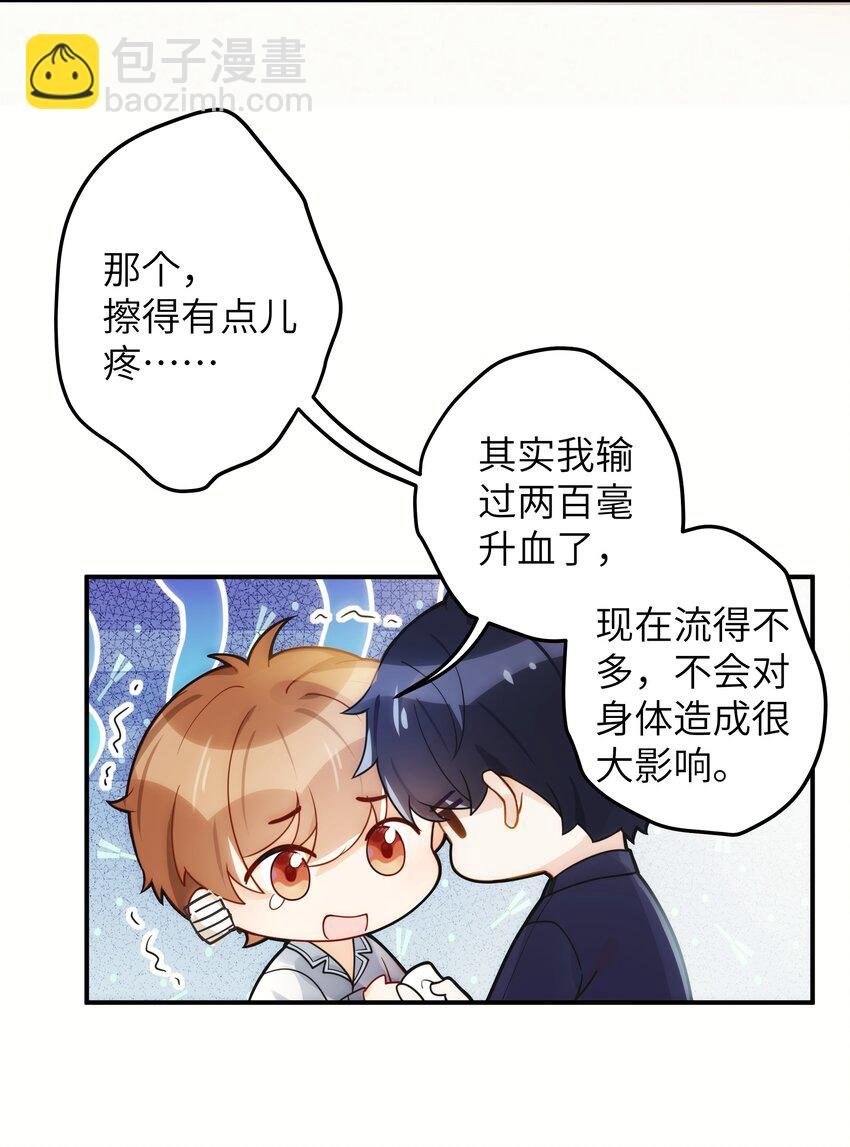 004 我讨厌他！