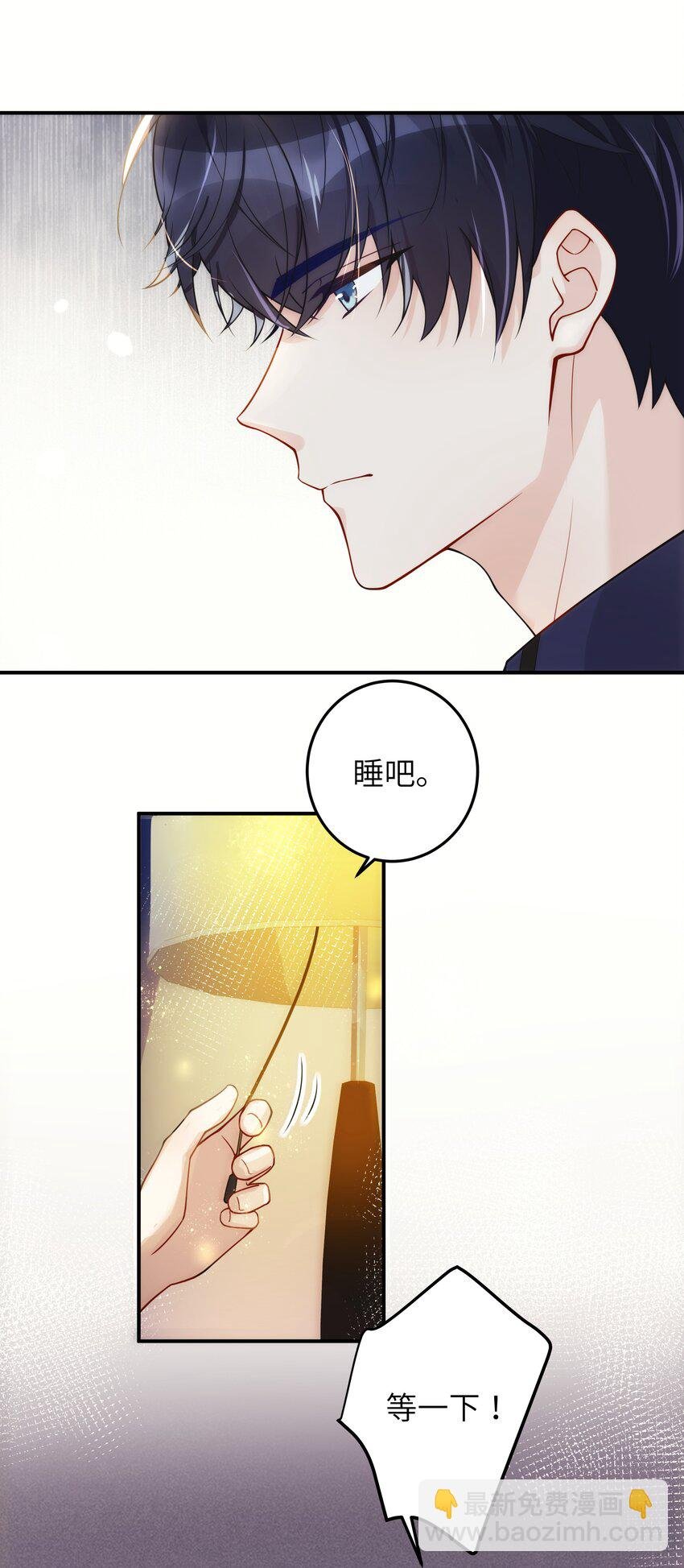004 我讨厌他！