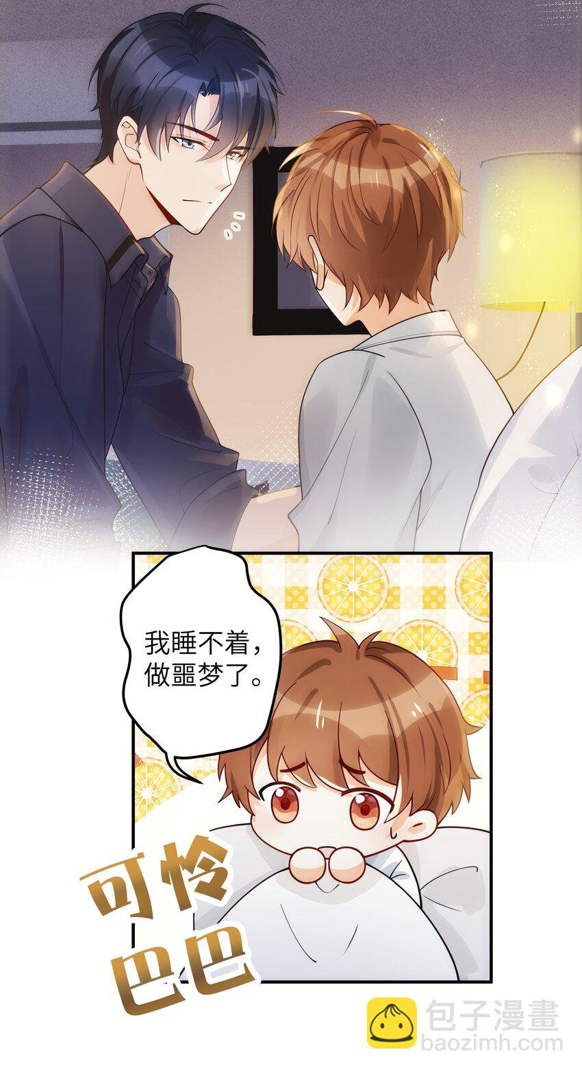 004 我讨厌他！