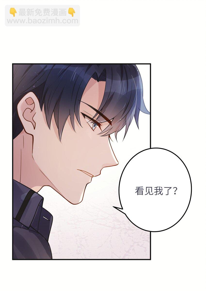 004 我讨厌他！