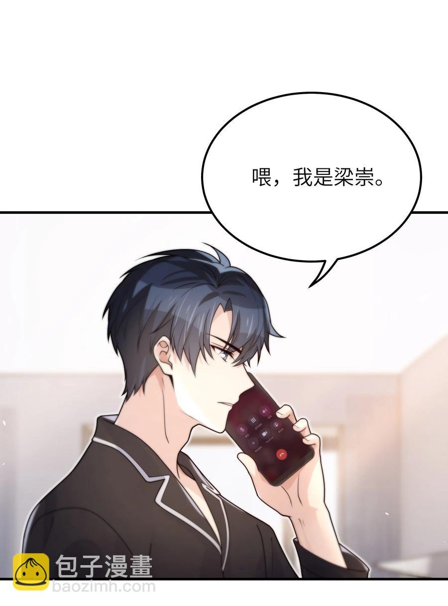 049 她想看看