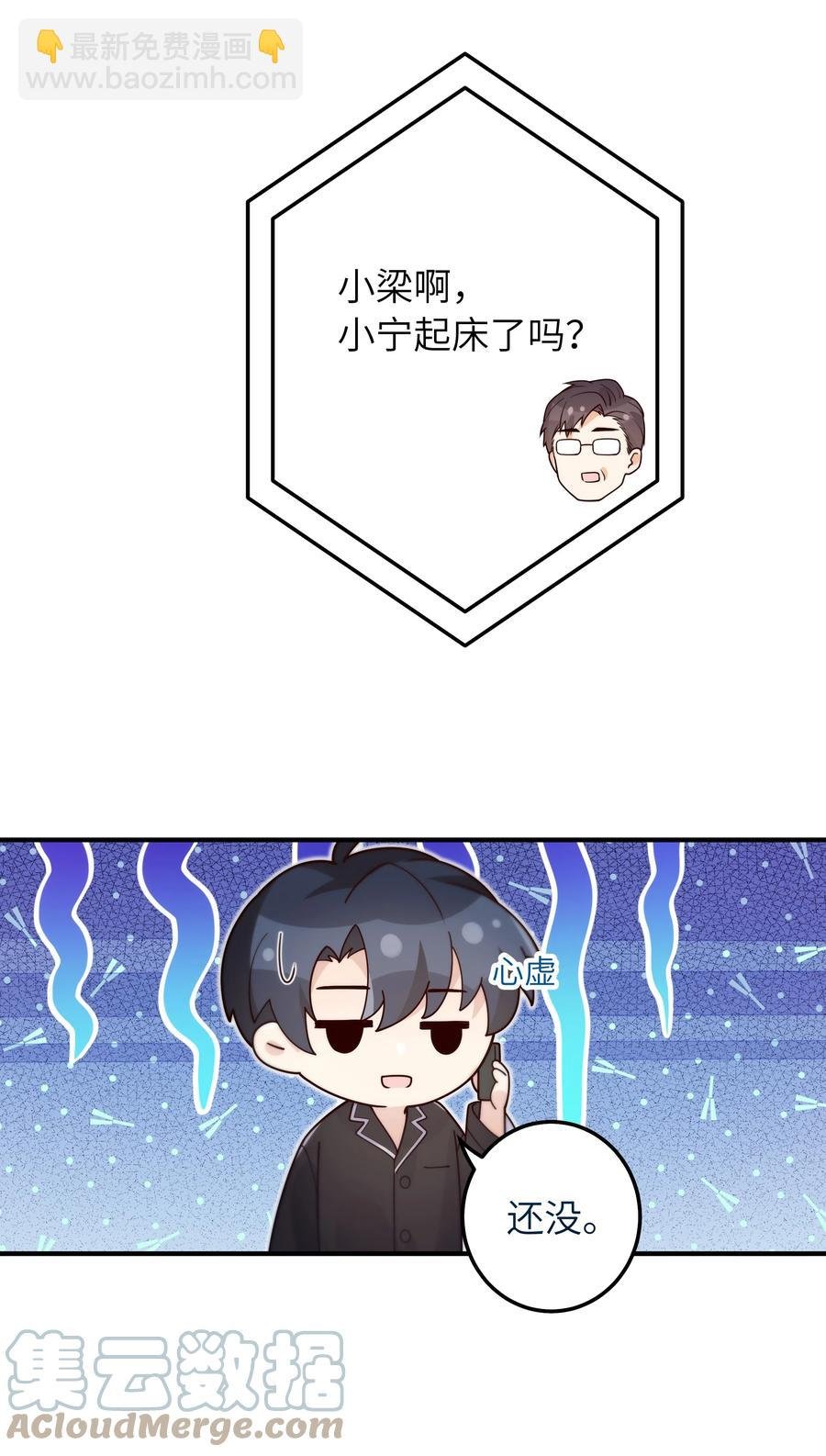 049 她想看看