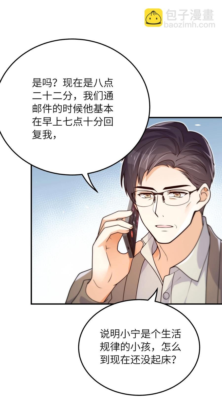 049 她想看看