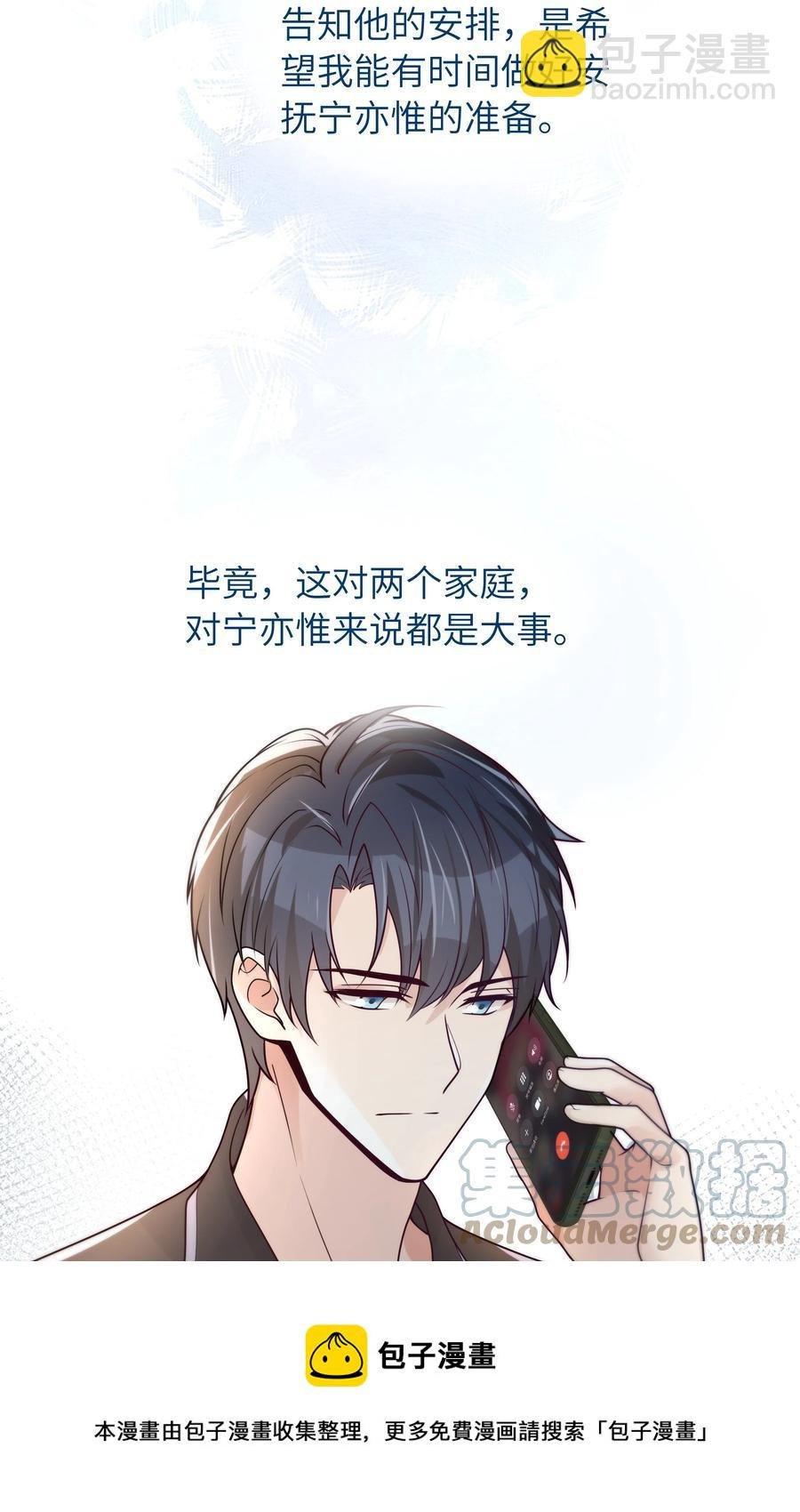 049 她想看看