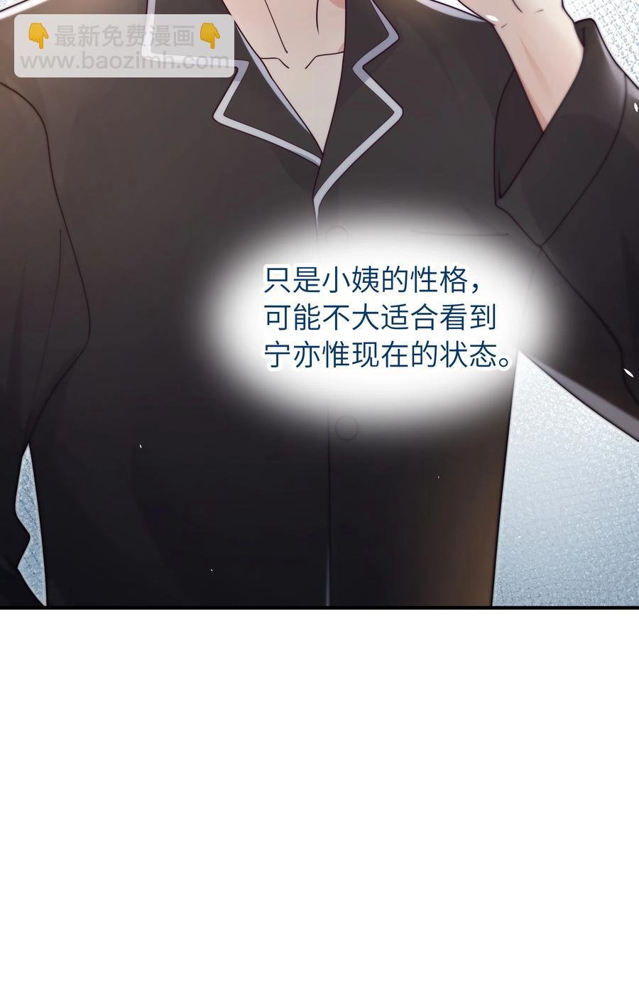 049 她想看看