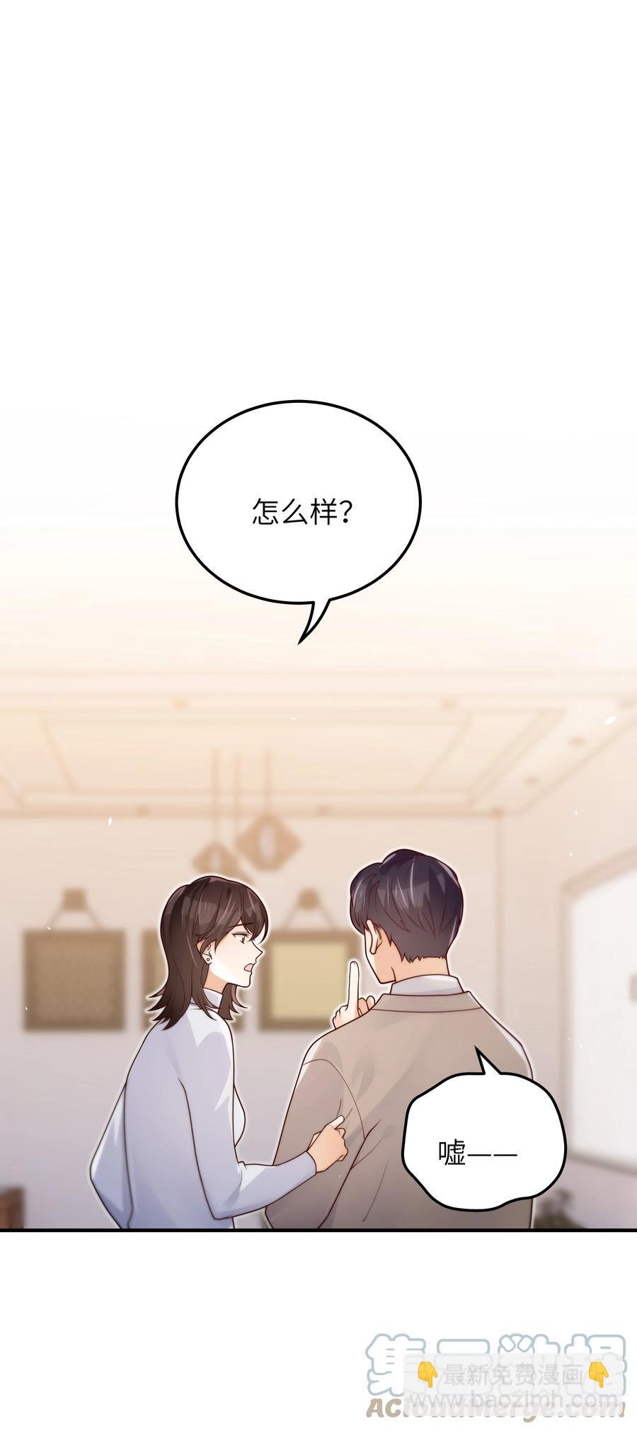 049 她想看看