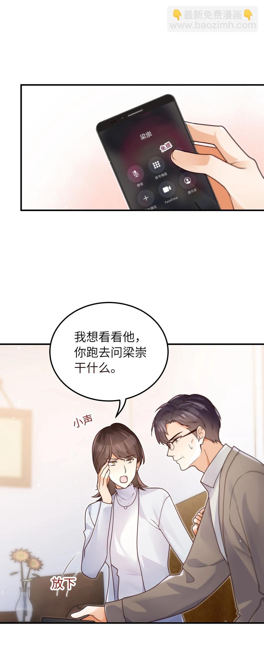 049 她想看看
