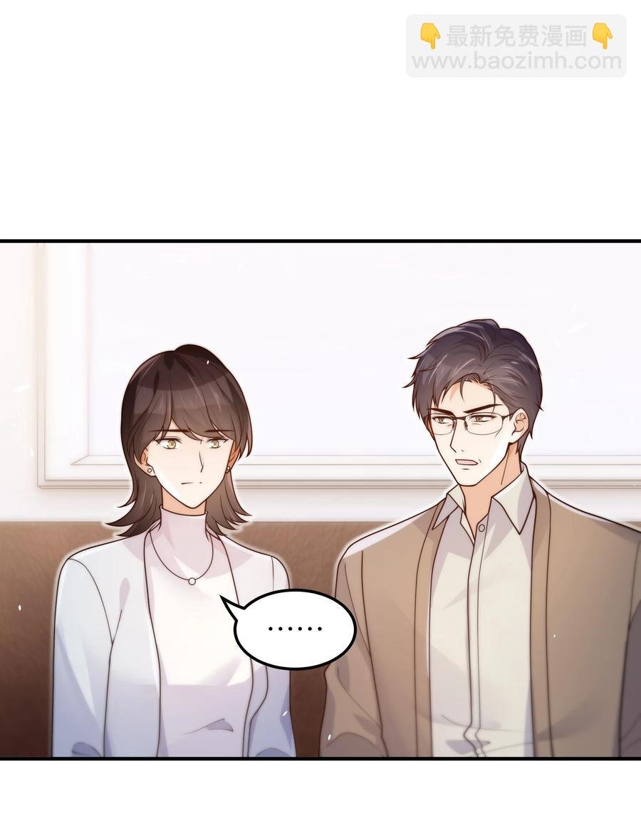 049 她想看看