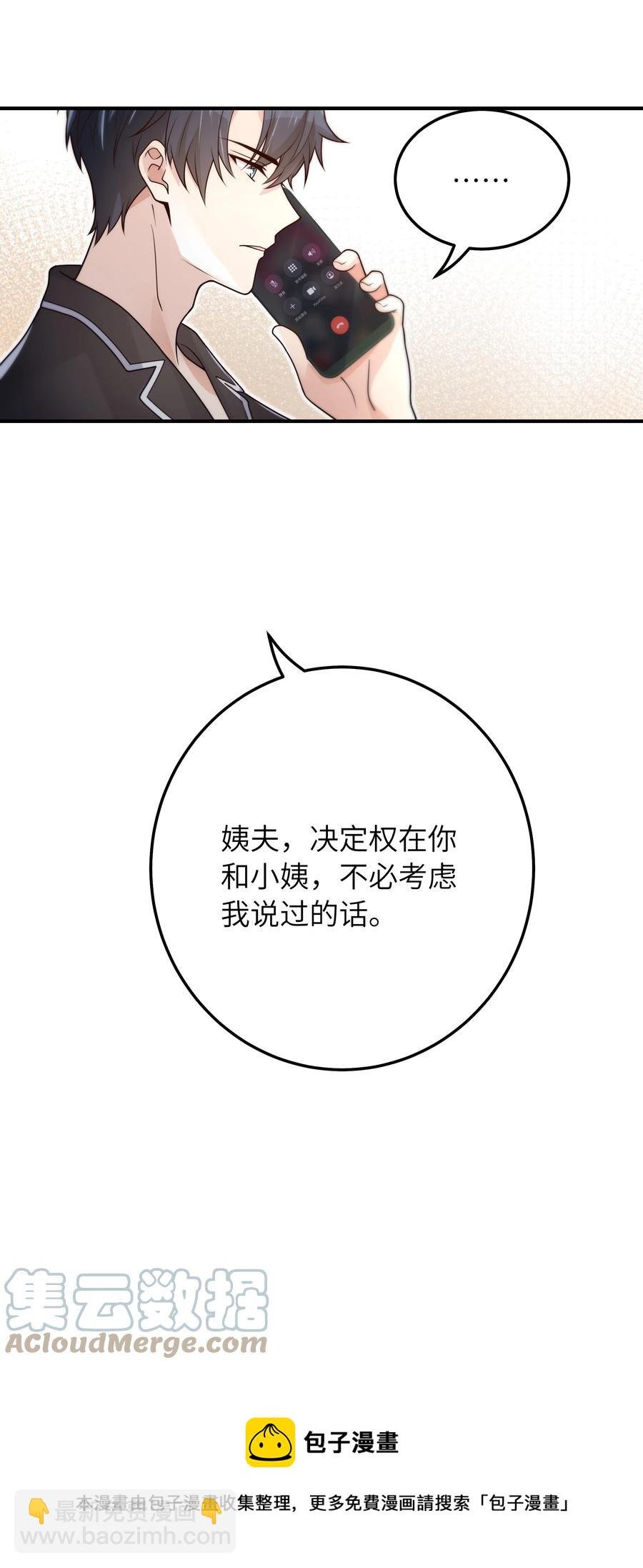 049 她想看看