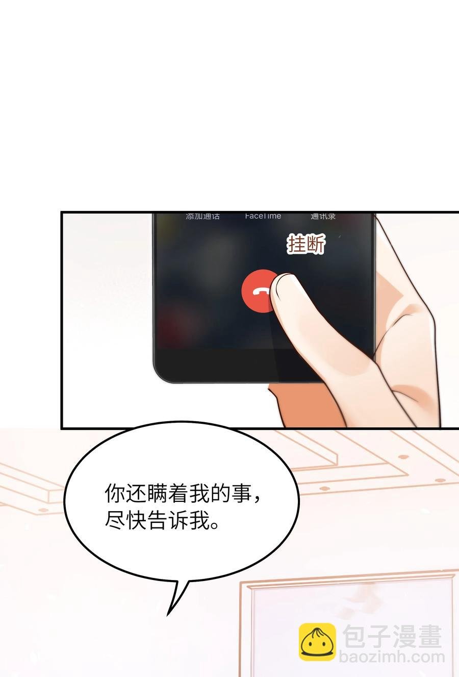 049 她想看看