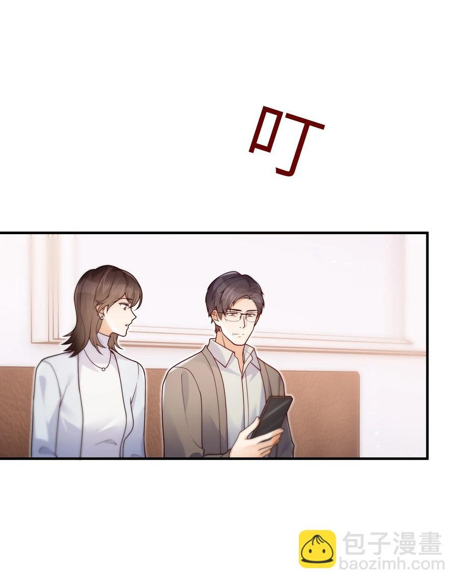 049 她想看看
