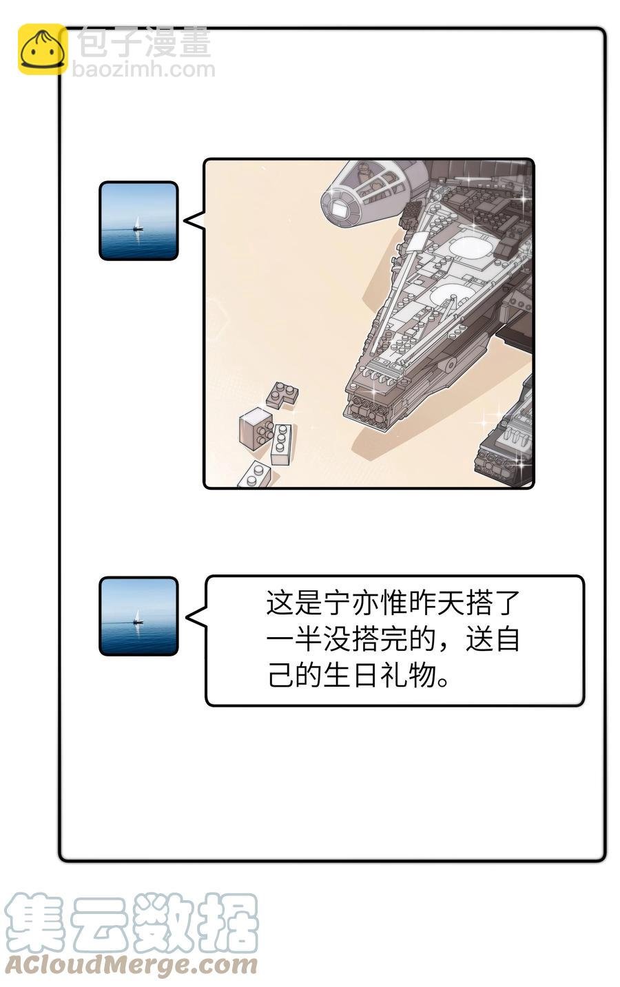 049 她想看看