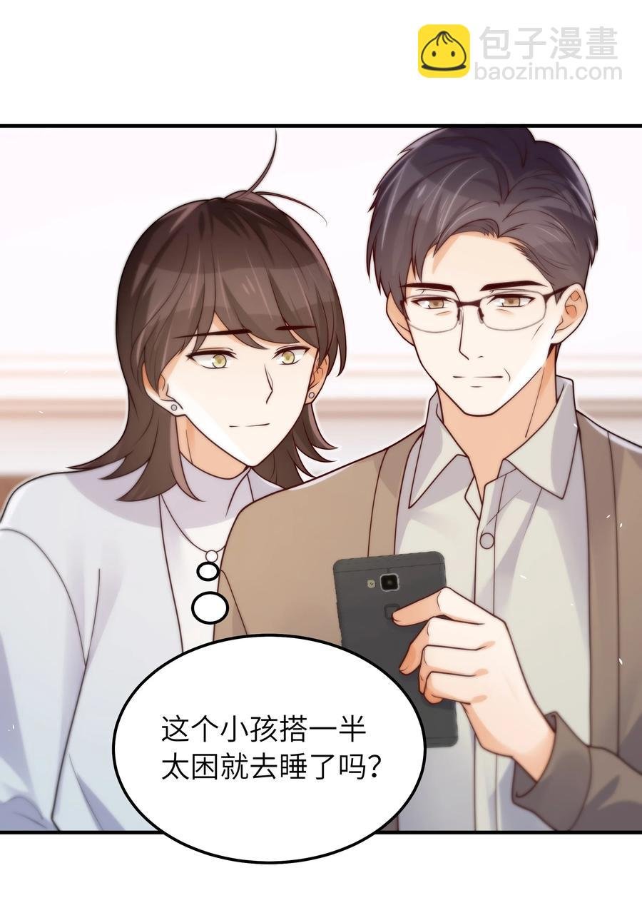 049 她想看看