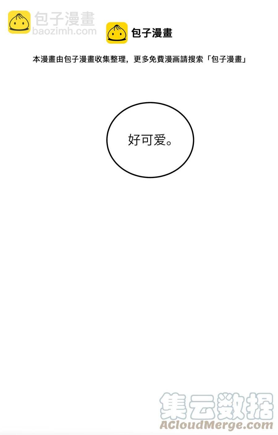 049 她想看看