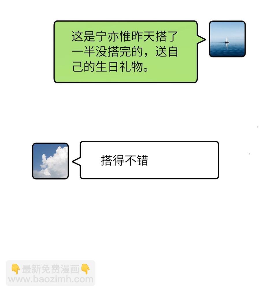049 她想看看