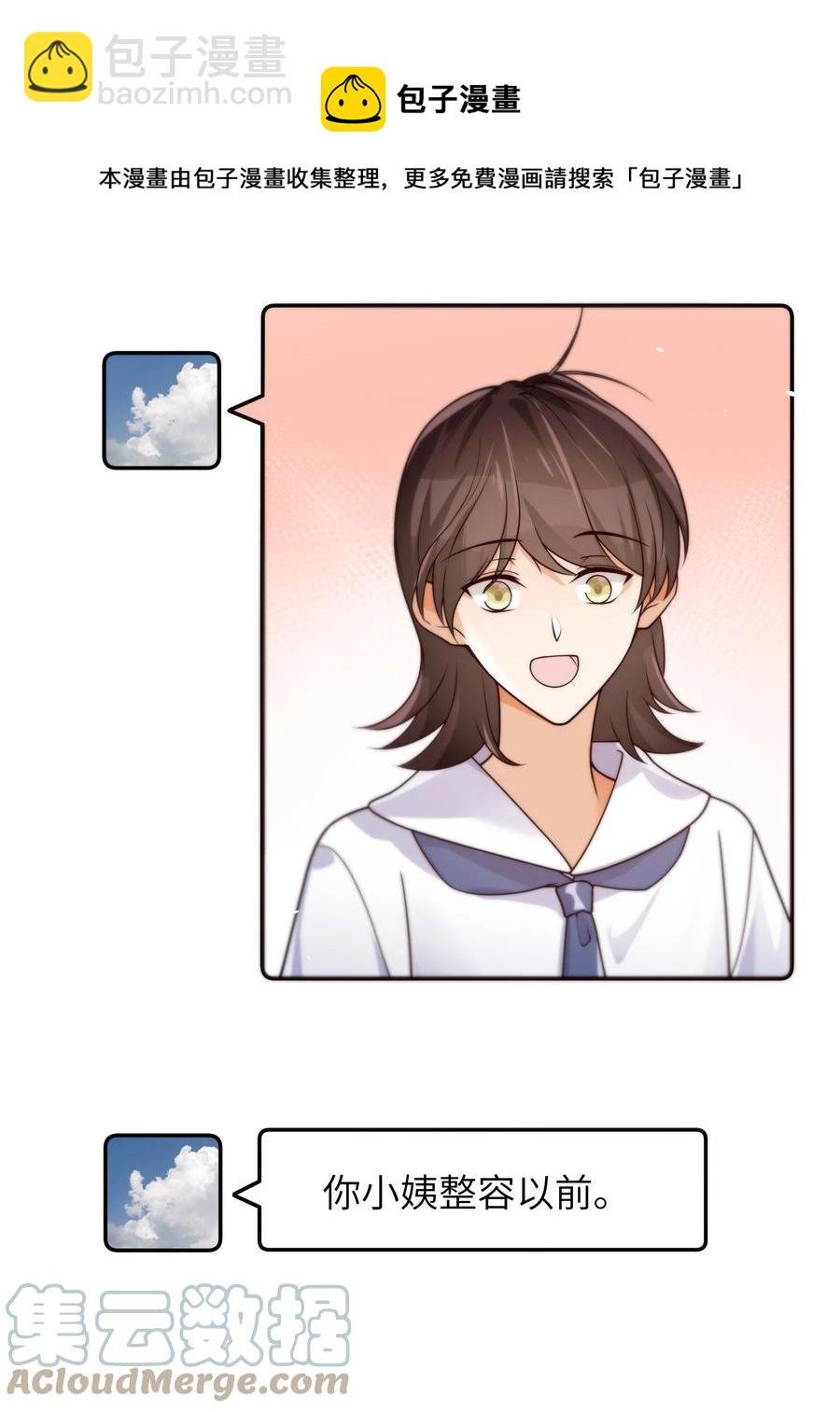 049 她想看看