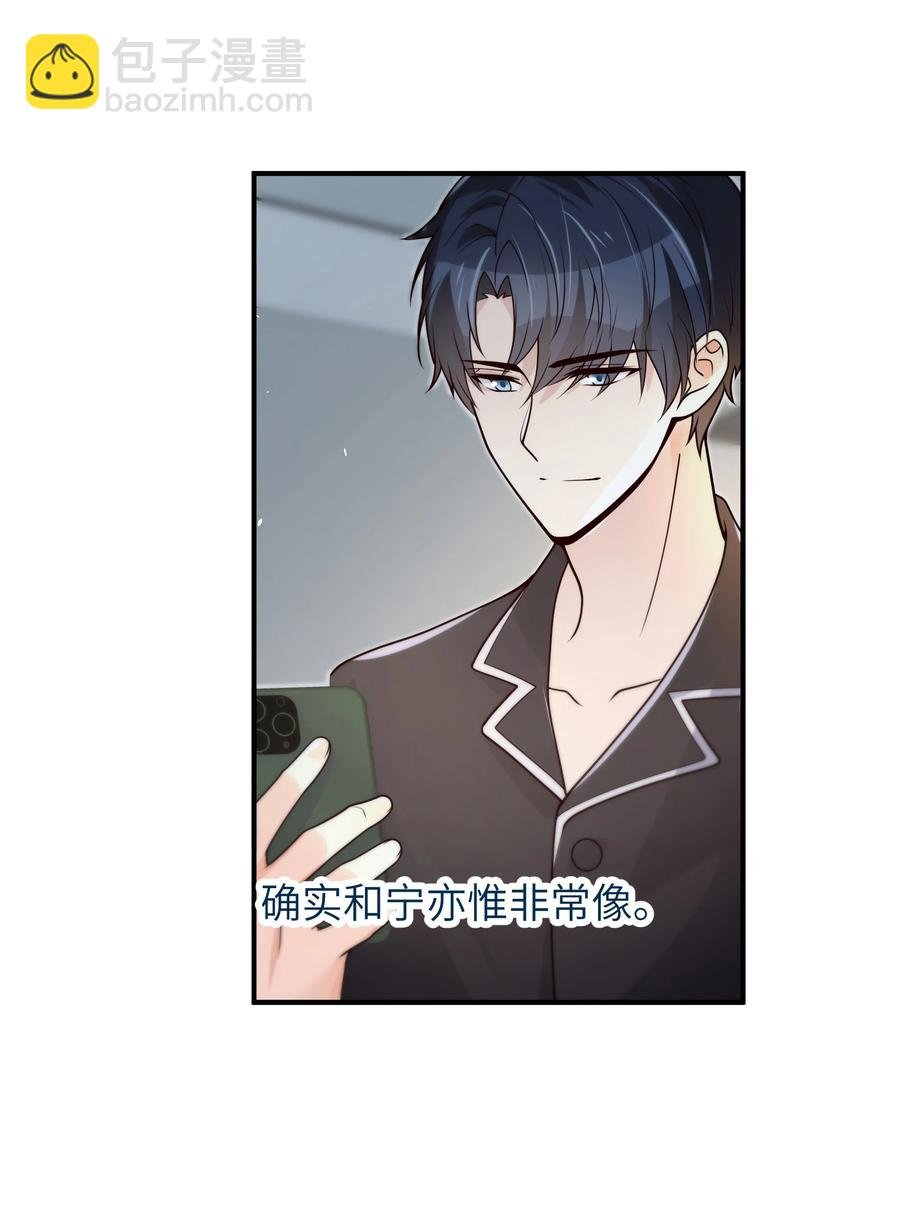 049 她想看看