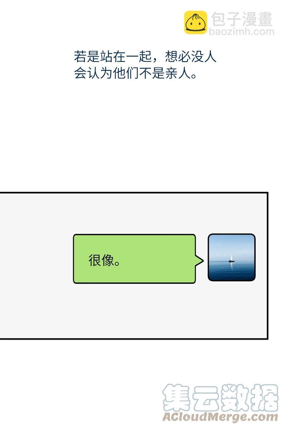 049 她想看看