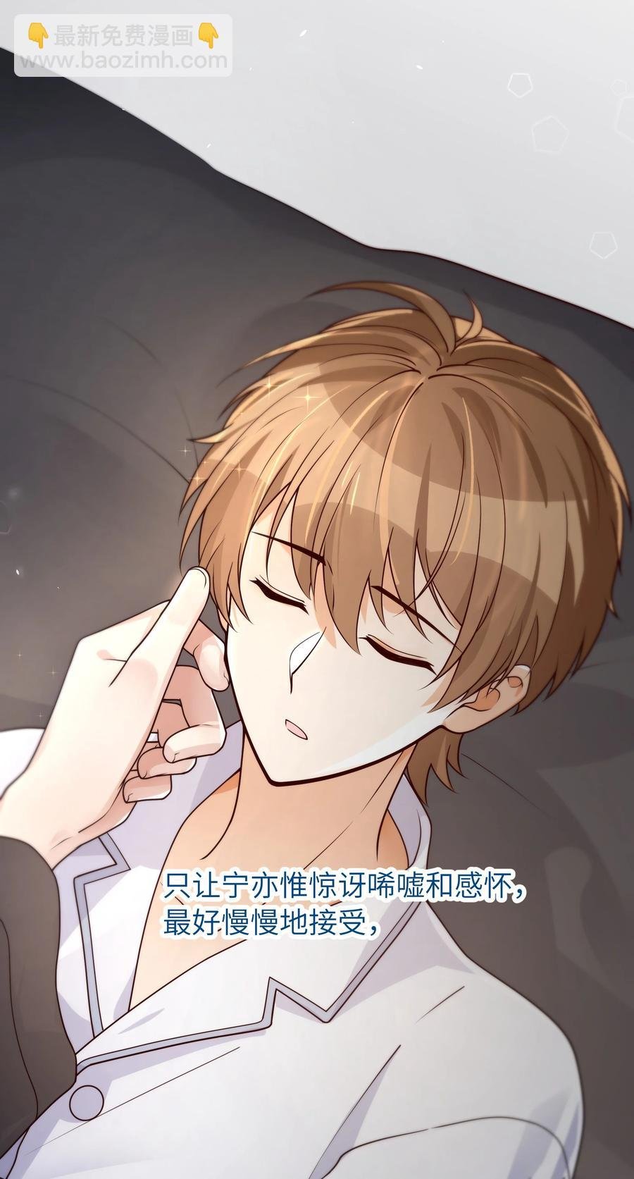049 她想看看