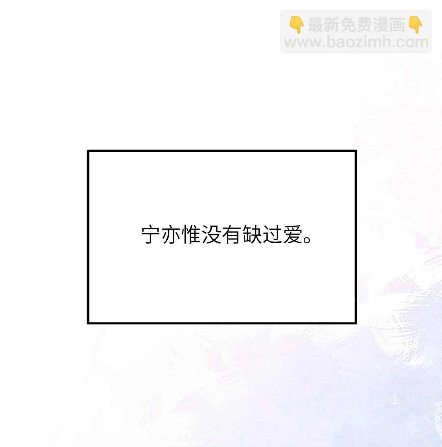 050 他就是这样