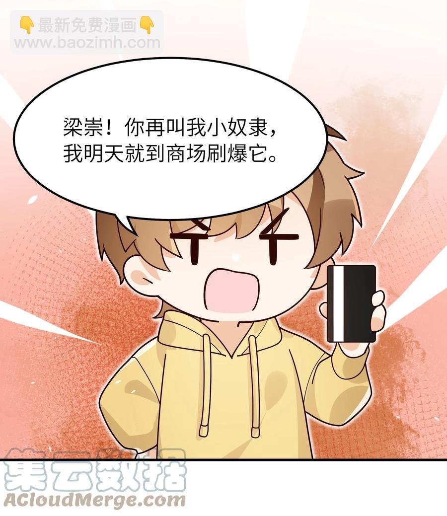 050 他就是这样