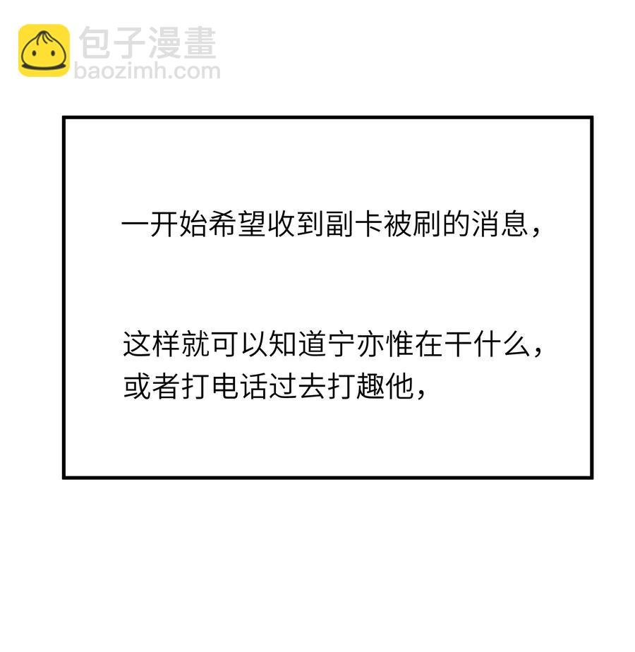 050 他就是这样