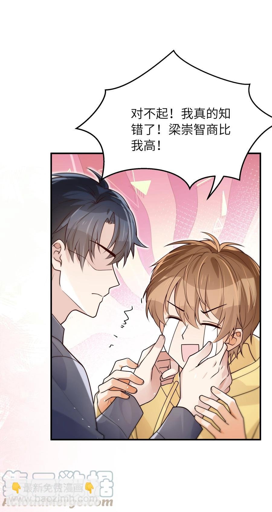 050 他就是这样