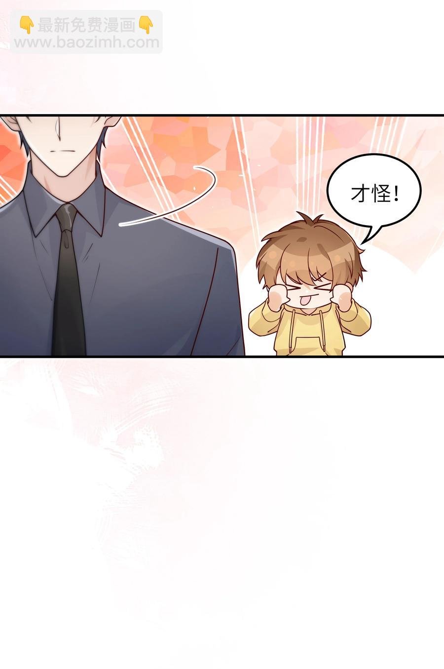 050 他就是这样
