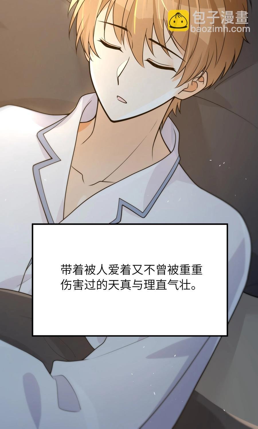 050 他就是这样